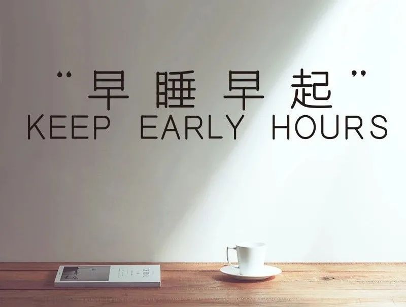 超全的健康养生知识，速看收藏