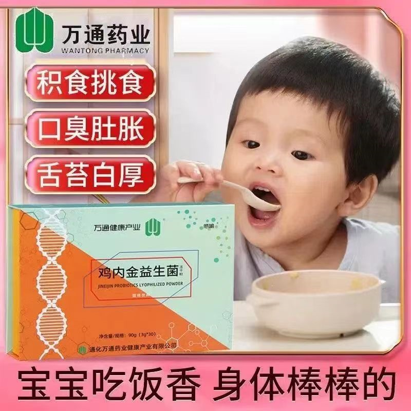 三伏天来了！养生牢记“三物不吃、三事不做”，不给身体留祸根