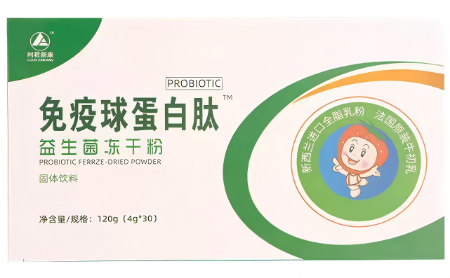 免疫球蛋白肽益生菌冻干粉