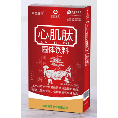 利君至上心肌肽