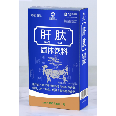 利君至上肝肽