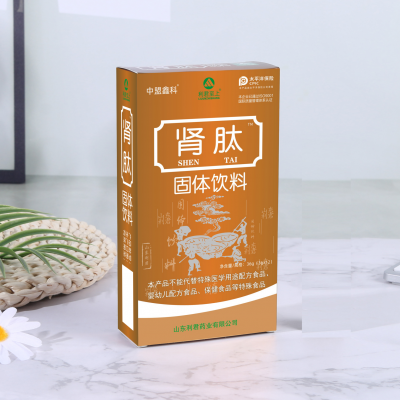 利君至上肾肽