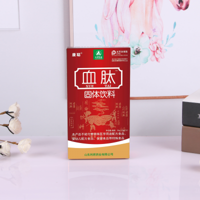 利君至上血肽