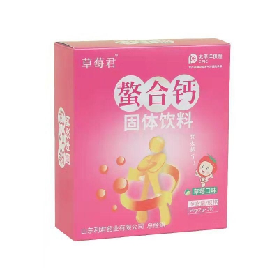 草莓君螯合钙(草莓味)（盒装）