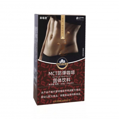 草莓君MCT防弹咖啡