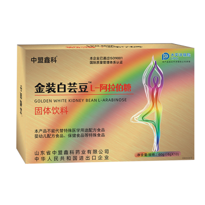金装白芸豆 果蔬植物块状固体饮料 (带彩虹)