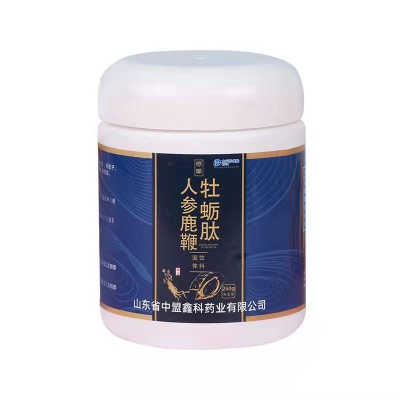人参鹿鞭牡蛎肽