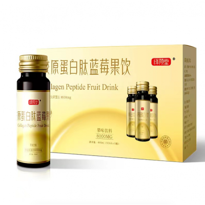 绎颜堂胶原蛋白肽蓝莓果饮