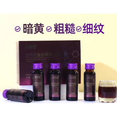 绎颜堂透明质酸纳胶原蛋白饮