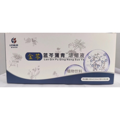 金芩蓝芩蒲青浓缩液 （代加工）