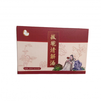 拔墘清解汤