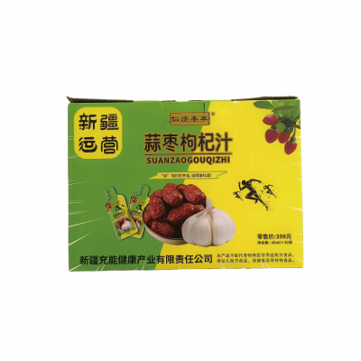 蒜枣枸杞汁（代加工）