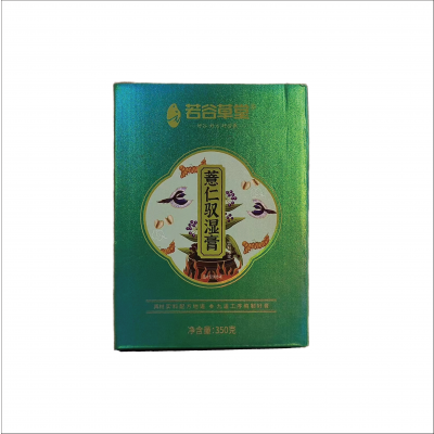薏仁驭湿膏（代加工）