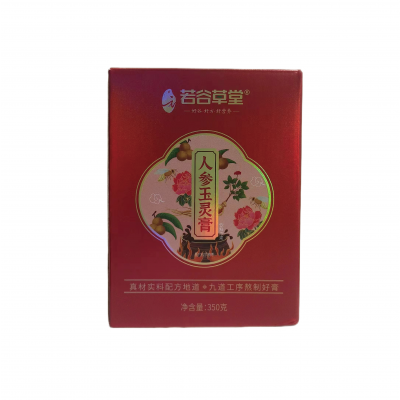 人参玉灵膏（代加工）