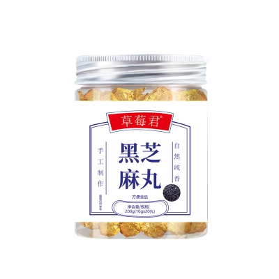 黑芝麻丸