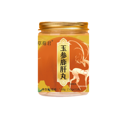 玉参鹿肝丸