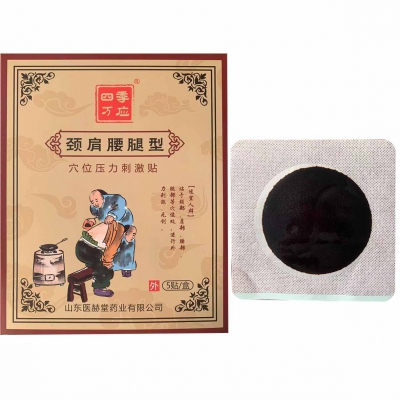 丹油老黑膏（无纺布）