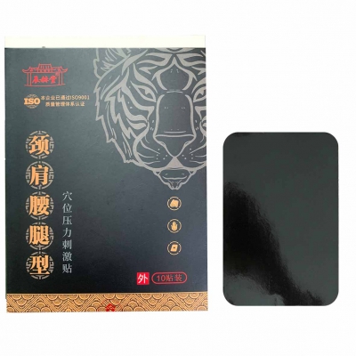 巴布贴