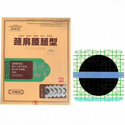 PU防水膜黑膏药
