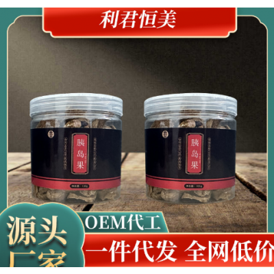 胰岛果