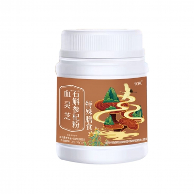 血灵芝石斛参杞粉