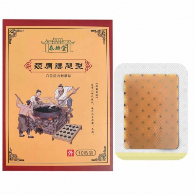 辰赫堂磁力豆