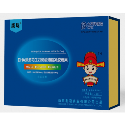 康聪DHA藻油花生四烯酸油脂凝胶糖果