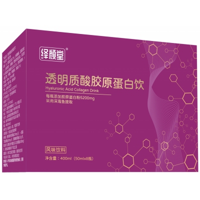 绎颜堂透明质酸胶原蛋白饮