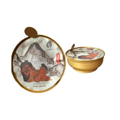 一碗省酒汤