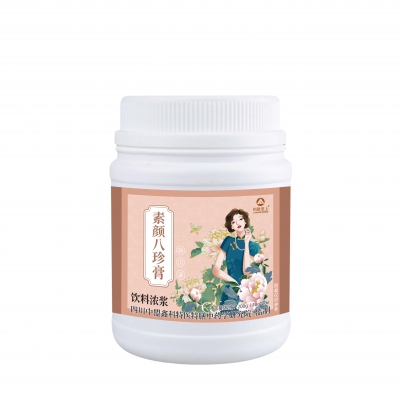 素颜八珍膏