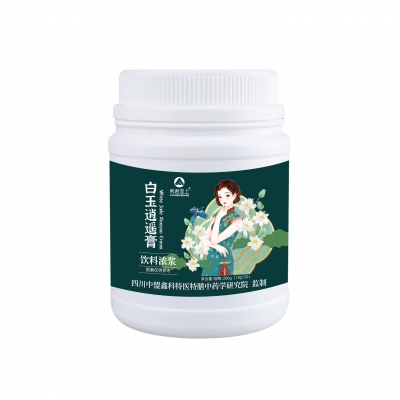 白玉逍遥膏