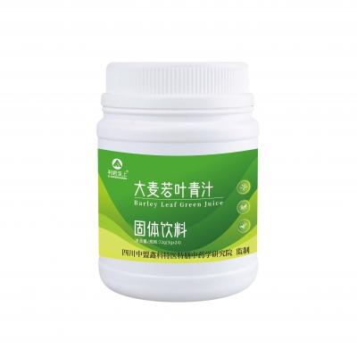 大麦若叶青汁