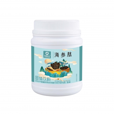 海参肽