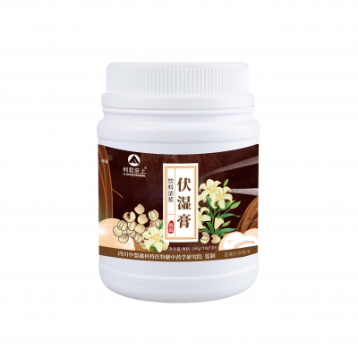 伏湿膏