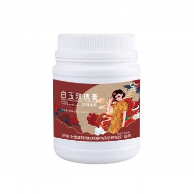 白玉玫瑰膏